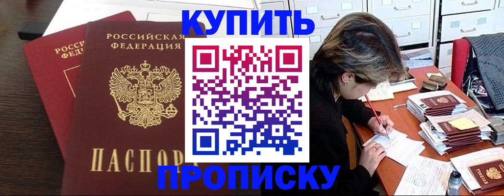 временная регистрация поиск в Калтане