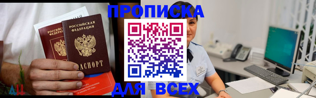 временная регистрация поиск в Калтане