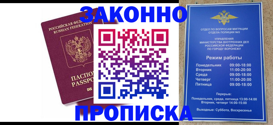 найти адрес прописки в Калтане